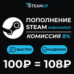 Обложка 🚀АВТОМАТИЧЕСКОЕ ПОПОЛНЕНИЕ БАЛАНСА STEAM 🚀RUB UAH KZT