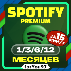 🎧SPOTIFY PREMIUM 1-12 МЕСЯЦЕВ РАБОТАЕТ В РФ+МИР