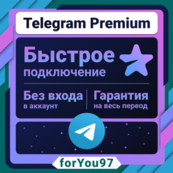 📨АВТОДОСТАВКА TELEGRAM PREMIUM 3|6|12 МЕСЯЦЕВ/ЗВЕЗДЫ🔥