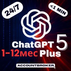 Обложка {24/7} ChatGPT 5.2 PLUS 1-12М | PRO | SORA | МГНОВЕННО
